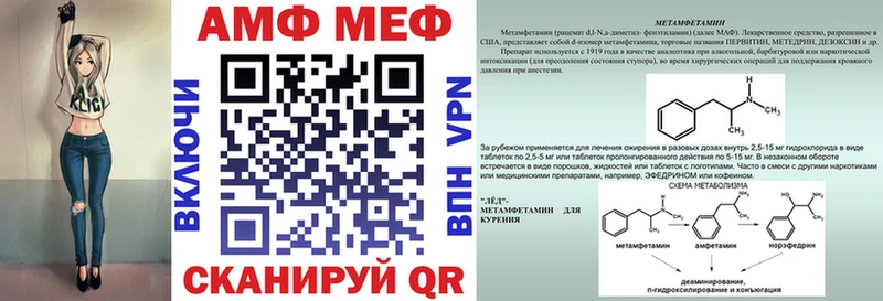 Amphetamine Premium  Купить  Щучье 