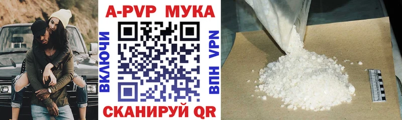 Купить закладки  Щучье  APVP кристаллы 