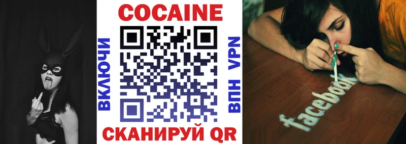 Купить  Щучье  Cocaine Боливия 