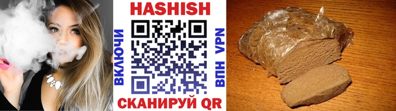 ГАШ Изолятор  Купить закладки  Щучье 