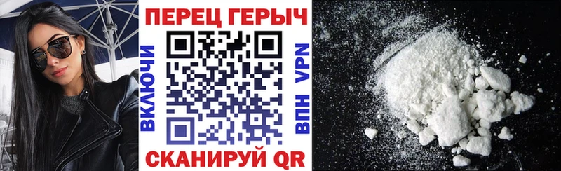 ГЕРОИН афганец Щучье