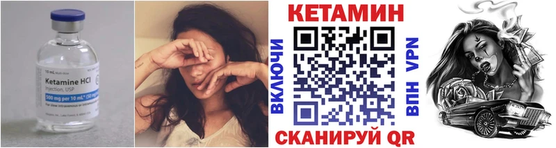 Купить где  Щучье  КЕТАМИН ketamine 