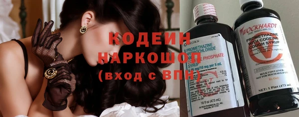 кокаин колумбия Кодинск