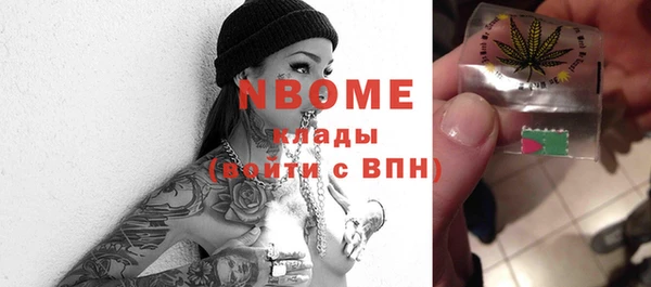 кокаин перу Козловка