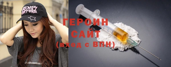 героин Козельск