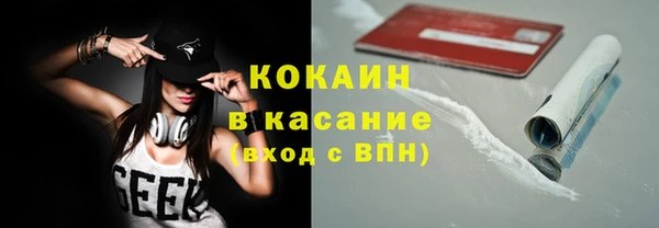 кокаин колумбия Кодинск