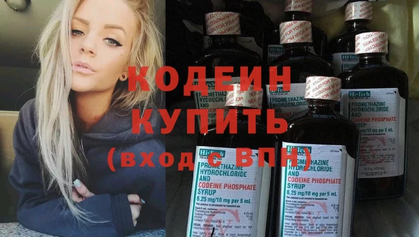 кокаин перу Козловка