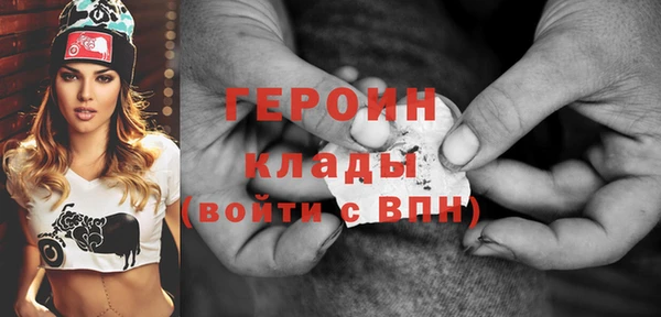 героин Козельск