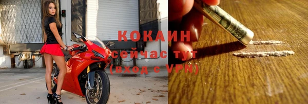 кокаин колумбия Кодинск