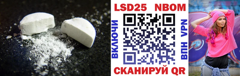 LSD-25 экстази кислота  Купить закладки  Щучье 