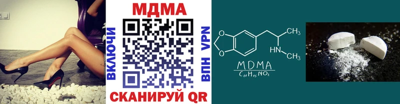 МДМА кристаллы  Купить закладки  Щучье 