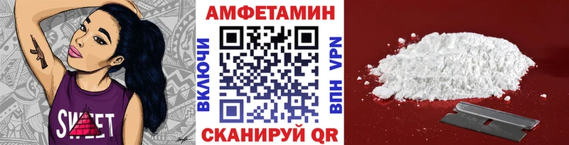 Метамфетамин мет  Купить где  Щучье 