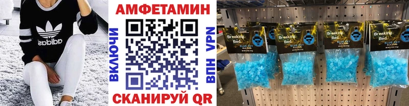 Метамфетамин Декстрометамфетамин 99.9% Щучье