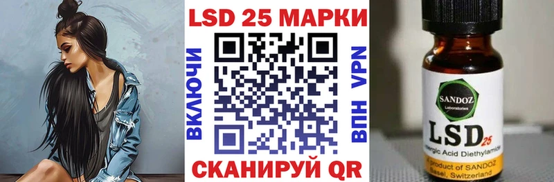 Марки 25I-NBOMe 1,8мг  Купить  Щучье 