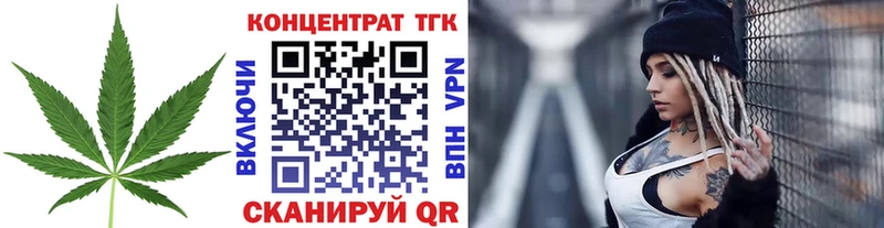 Дистиллят ТГК жижа  Купить  Щучье 