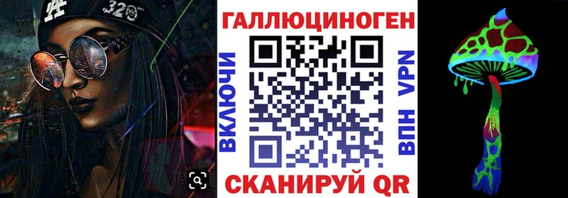 Галлюциногенные грибы Magic Shrooms  Купить  Щучье 