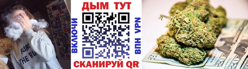 Шишки марихуана гибрид Щучье